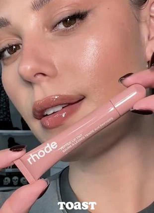 lip tint - toast