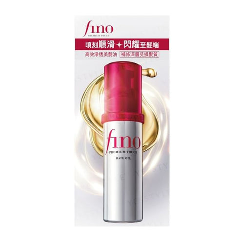 Shiseido Fino Premium Touch Hair Oil